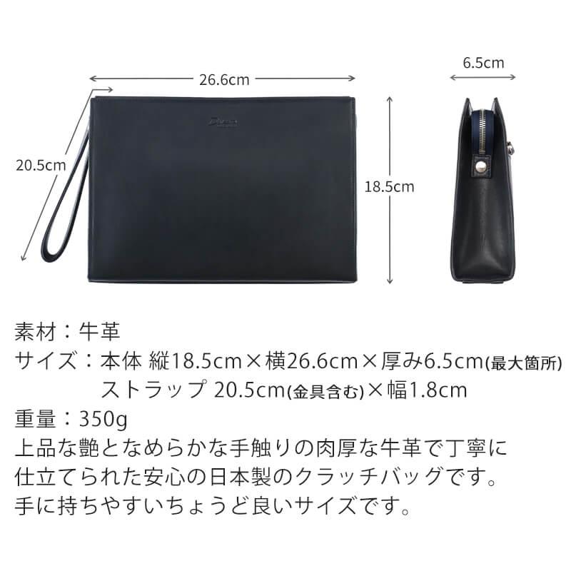 Dakota BLACK LABEL ダコタ ブラックレーベル バッグ アクソリオIII