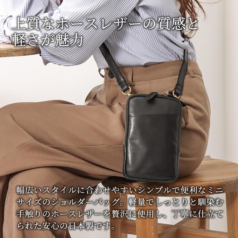 Dakota BLACK LABEL ダコタ ブラックレーベル バッグ ホースト III