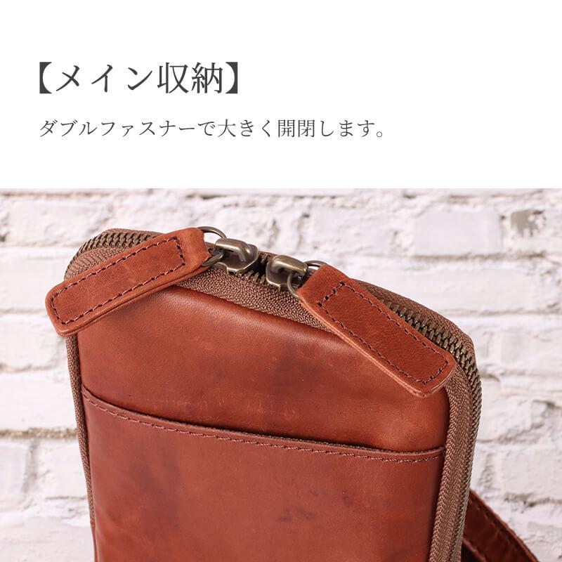 Dakota BLACK LABEL ダコタ ブラックレーベル バッグ ホースト III