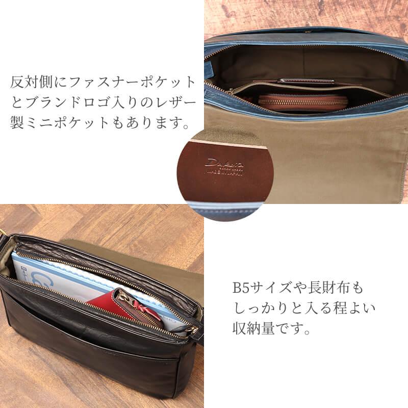 Dakota BLACK LABEL ダコタ ブラックレーベル バッグ ホースト III