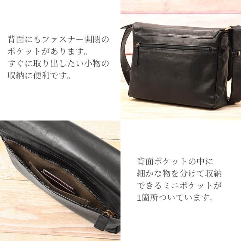 Dakota BLACK LABEL ダコタ ブラックレーベル バッグ ホースト III