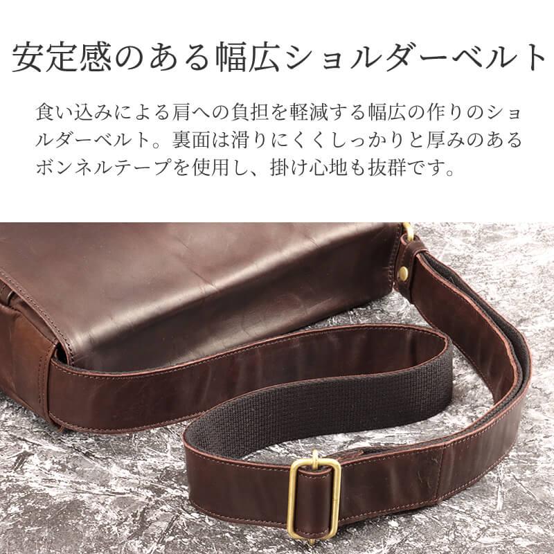 Dakota BLACK LABEL ダコタ ブラックレーベル バッグ ホースト III