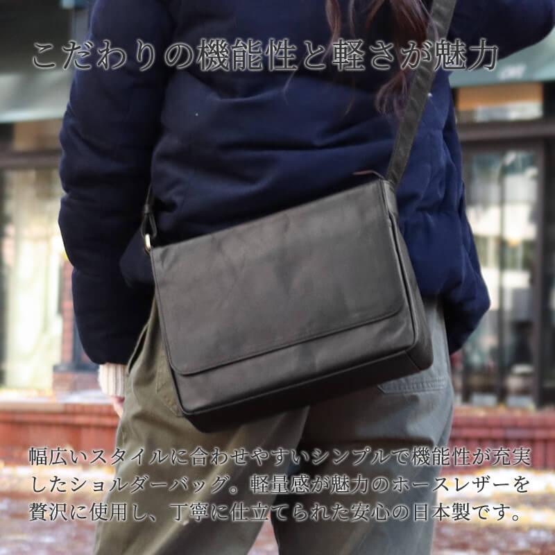 Dakota BLACK LABEL ダコタ ブラックレーベル バッグ ホースト III