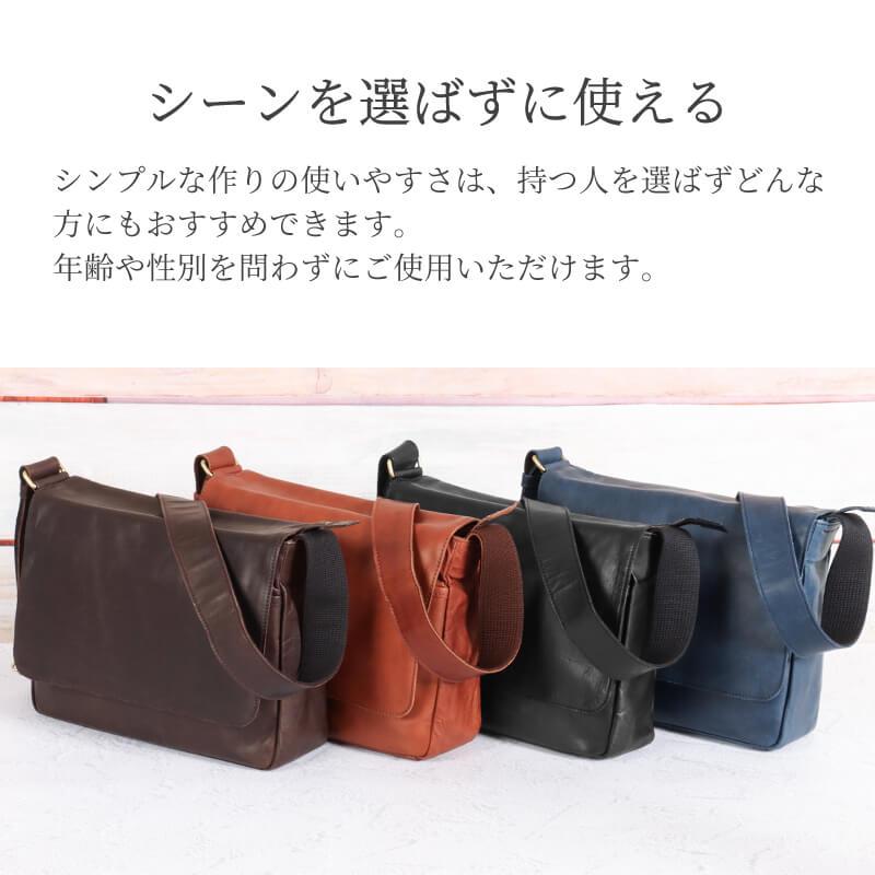 Dakota BLACK LABEL ダコタ ブラックレーベル バッグ ホースト III