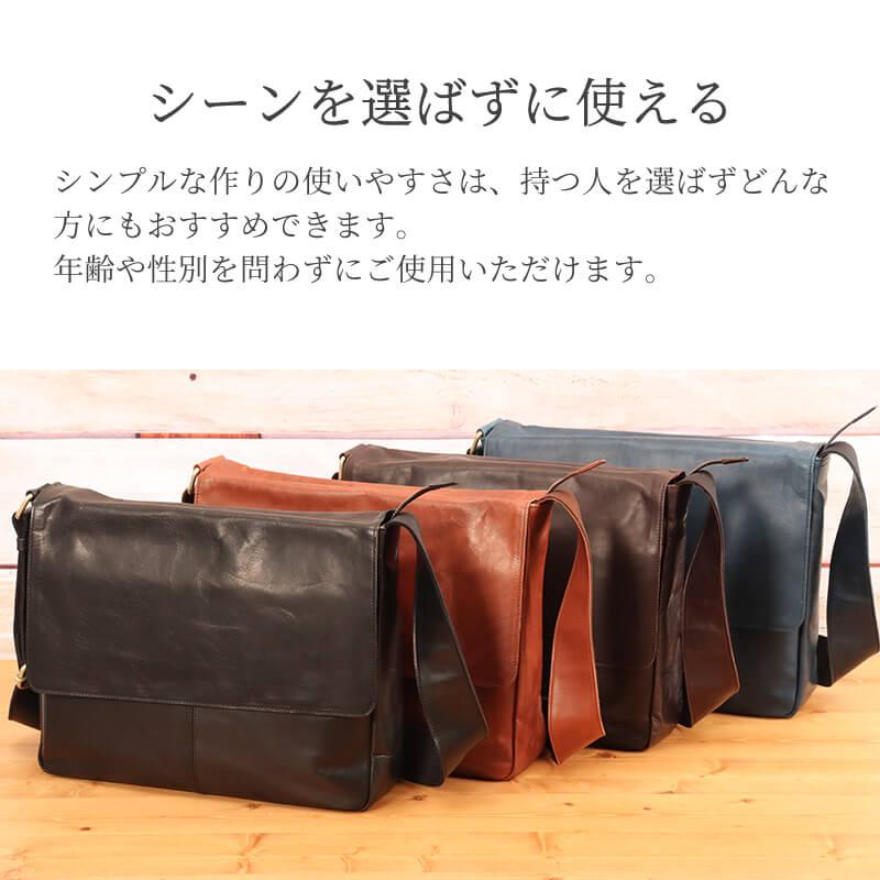 Dakota BLACK LABEL ダコタ ブラックレーベル バッグ ホースト III