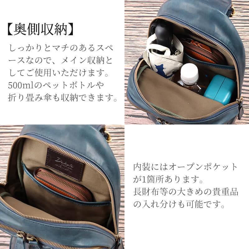 Dakota BLACK LABEL ダコタ ブラックレーベル バッグ ホースト III