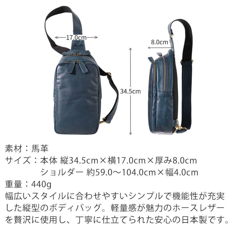 BLACK LABEL ボディバッグ ブラック Dakota BLACK LABEL ダコタ ブラックレーベル バッグ ホースト III