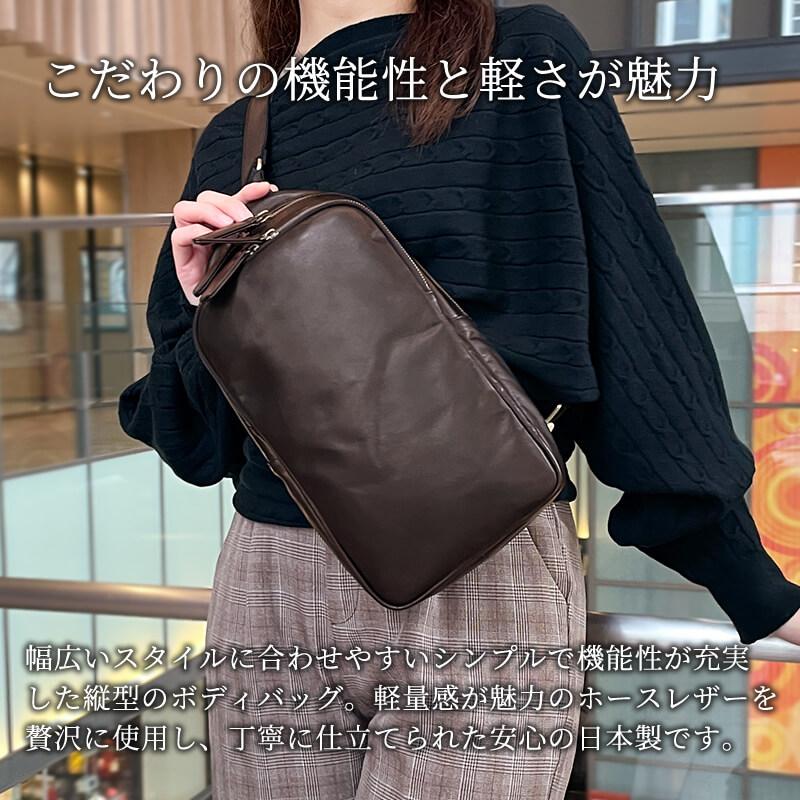 【美品】Dakota ダコタ ブラックレーベル ボディバッグ 本革 ブラウン 楽天市場】【ダコタ ブラックレーベル 3年保証＋Wプレゼント付