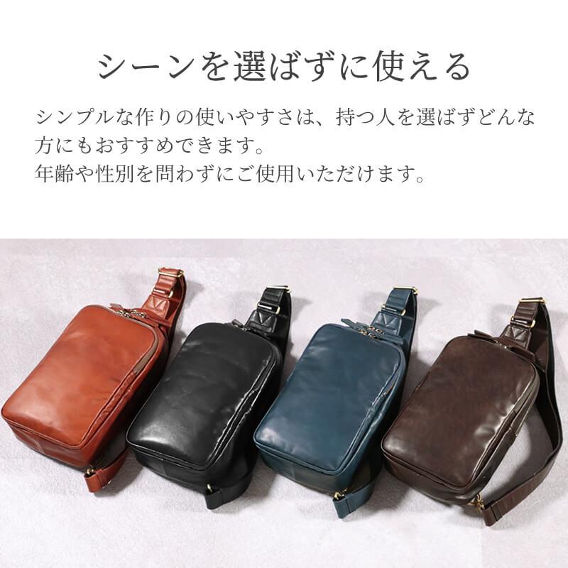 Dakota BLACK LABEL ダコタ ブラックレーベル バッグ ホースト III