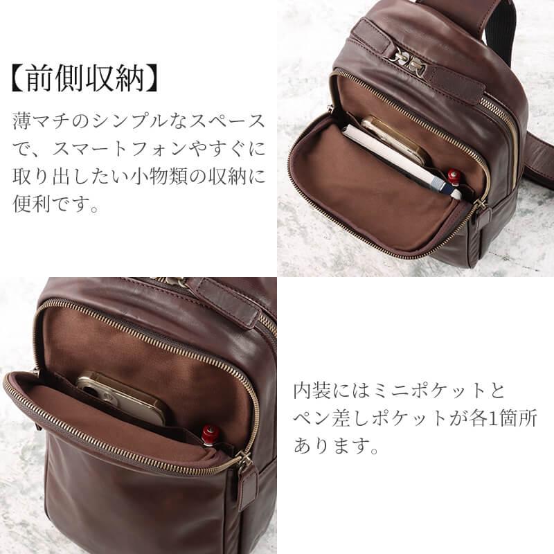Dakota BLACK LABEL ダコタ ブラックレーベル バッグ ホースト III
