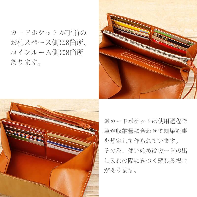 annak（アナック） ギャルソンロングウォレット 栃木レザー ギャルソン