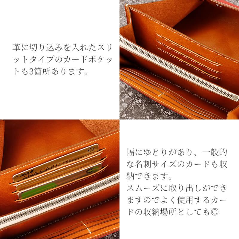 annak（アナック） ギャルソンロングウォレット 栃木レザー ギャルソン