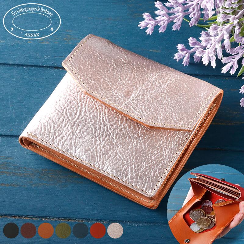 annak（アナック） コンパクト二つ折り ギャルソンウォレット お札が