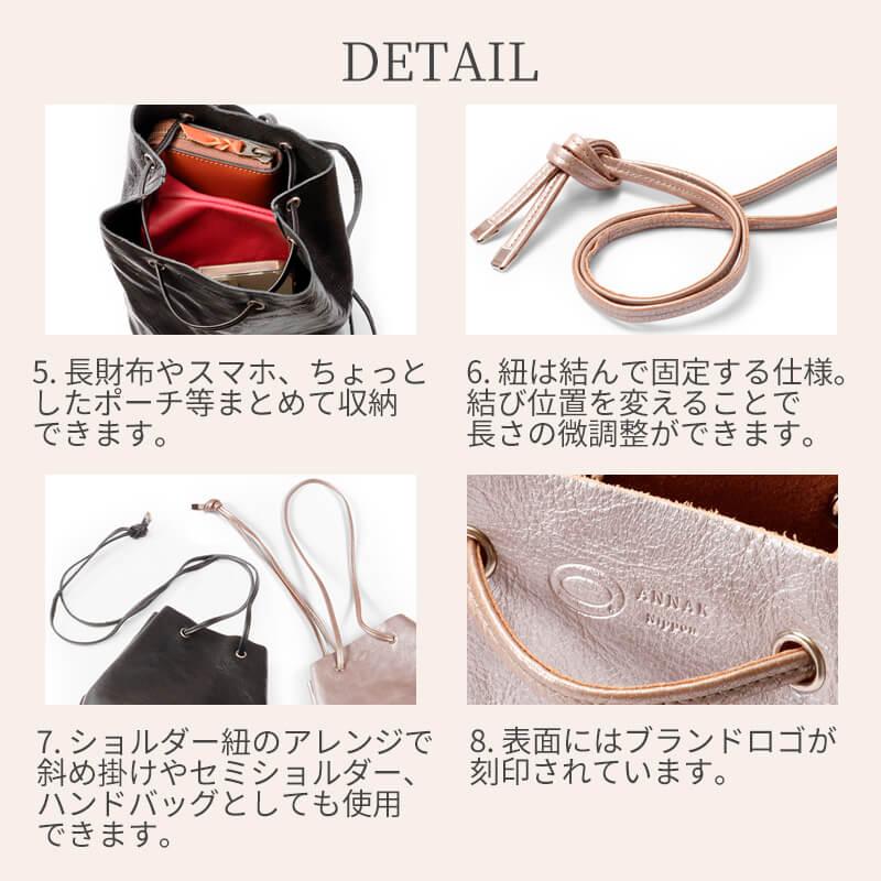 annak（アナック） 2WAY 巾着 ショルダーバッグ 斜めがけバッグ ミニ