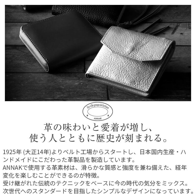 annak（アナック） 2WAY 巾着 ショルダーバッグ 斜めがけバッグ ミニ