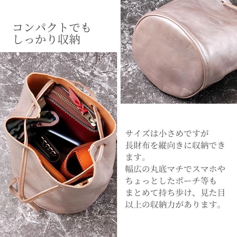 annak（アナック） 2WAY 巾着 ショルダーバッグ 斜めがけバッグ ミニ