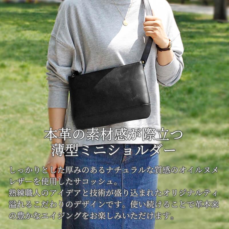 送料無料 名入れ可 alto. サコッシュ メンズ レディース AKEB-3102