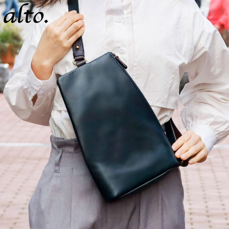 送料無料 名入れ可 alto. 縦型ボディバッグ 姫路オイルヌメ 送料無料 名入れ可 alto. 縦型ボディバッグ 姫路オイルヌメ