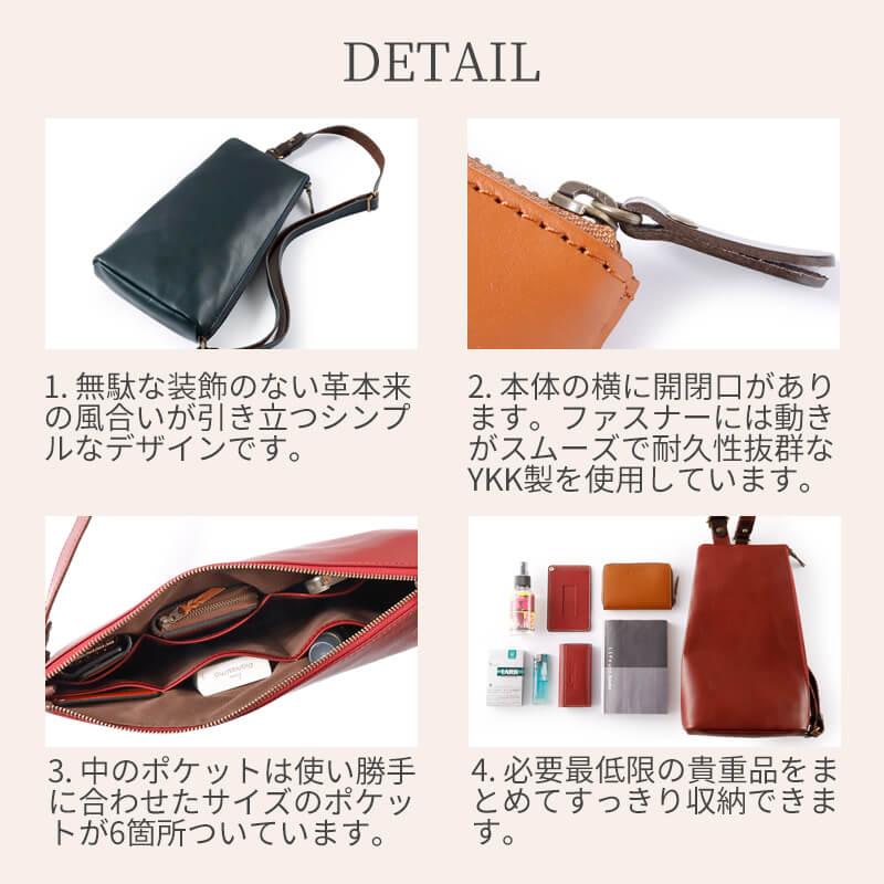 送料無料 名入れ可 alto. 縦型ボディバッグ 姫路オイルヌメ 送料無料 名入れ可 alto. 縦型ボディバッグ 姫路オイルヌメ