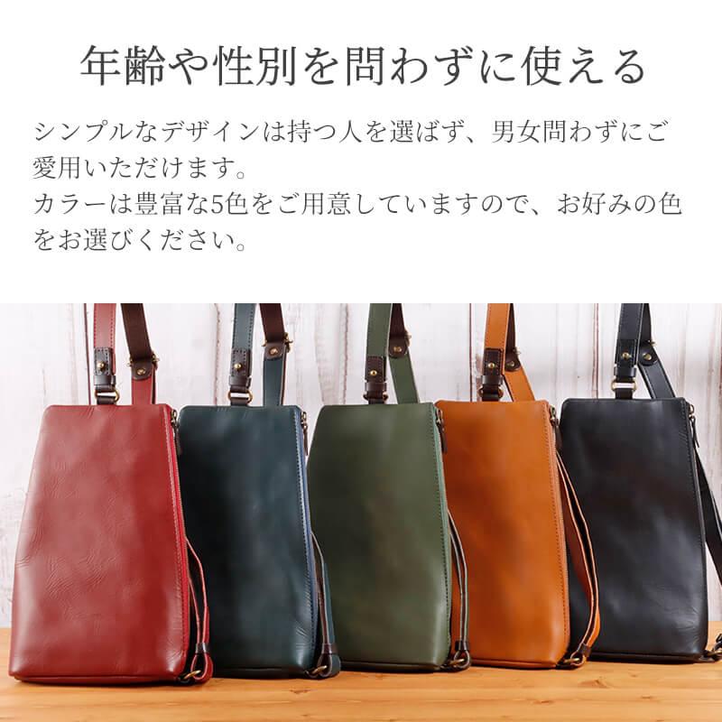 送料無料 名入れ可 alto. 縦型ボディバッグ 姫路オイルヌメ 送料無料 名入れ可 alto. 縦型ボディバッグ 姫路オイルヌメ