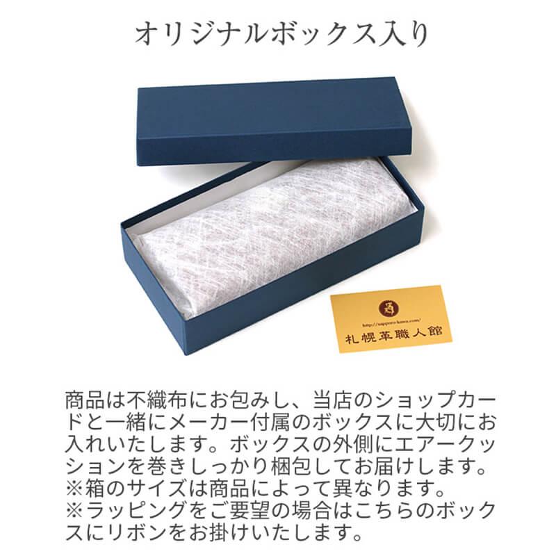 新品未使用 アルベロ ベレッタ長財布 L字ファスナー イタリアンレザー 本革 楽天市場】【11/1限定☆最大100%ポイントバック】 ALBERO