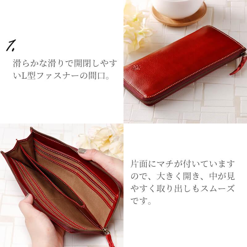 ALBERO（アルベロ） l字ファスナー 財布 コンパクト 長財布 ベレッタ