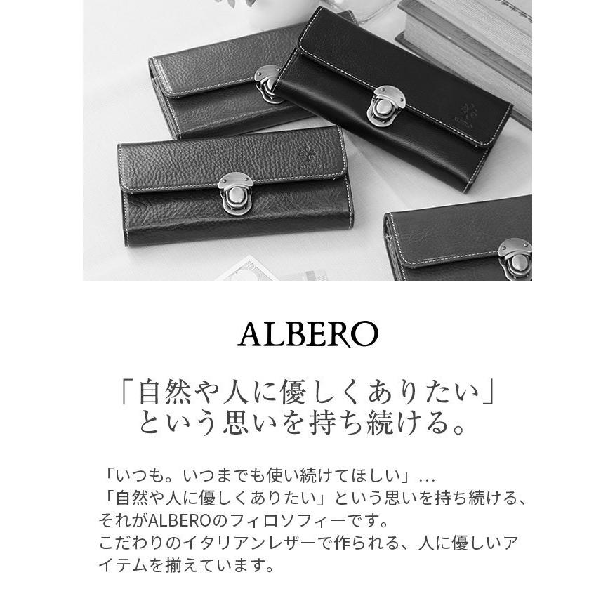 ALBERO（アルベロ） 送料無料 トートバッグ ピエロ 3908 革 レザー 本