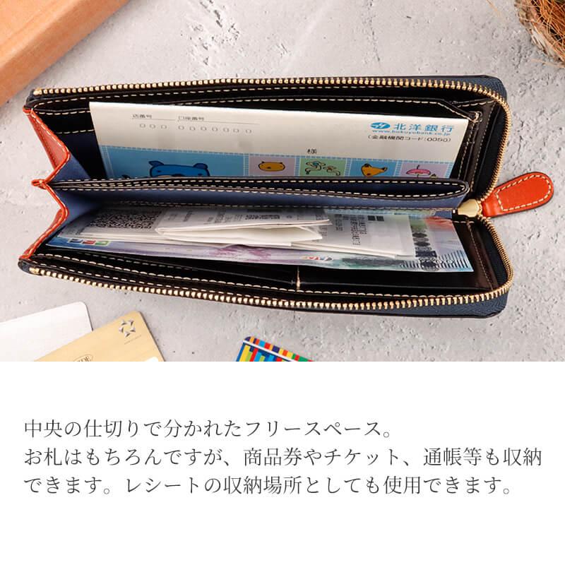 ALBERO（アルベロ） 小さめ 長財布 l字ファスナー 財布 コンパクト
