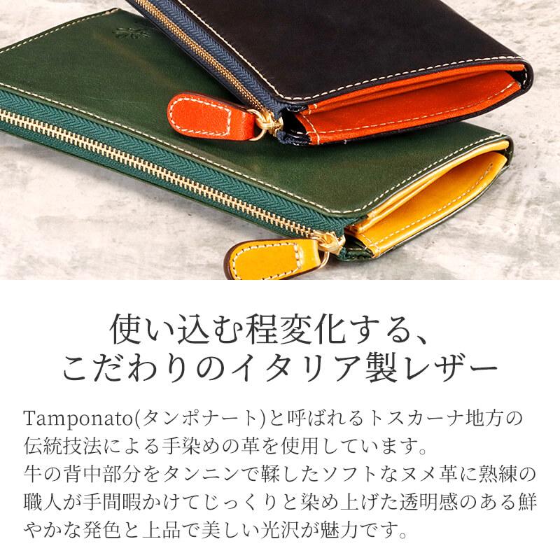 ALBERO（アルベロ） 小さめ 長財布 l字ファスナー 財布 コンパクト