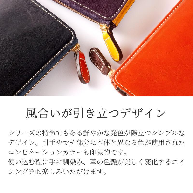 ALBERO（アルベロ） 小さめ 長財布 l字ファスナー 財布 コンパクト