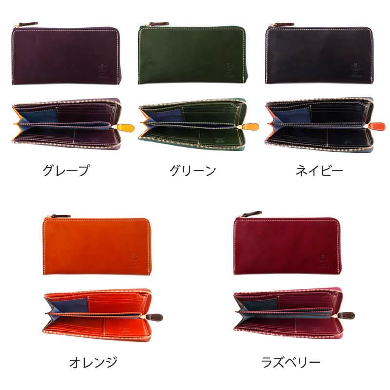 ALBERO（アルベロ） 小さめ 長財布 l字ファスナー 財布 コンパクト