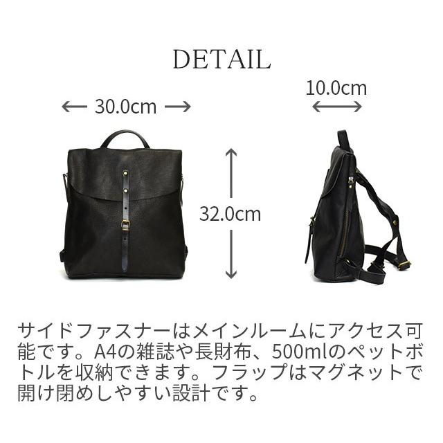 送料無料 名入れ可 alto. フラップリュック 小 AMSB-1705 革 レザー 本