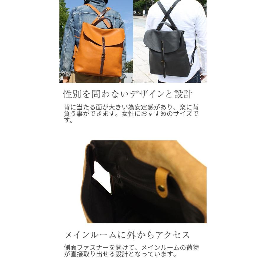 送料無料 名入れ可 alto. フラップリュック 小 AMSB-1705 革 レザー 本