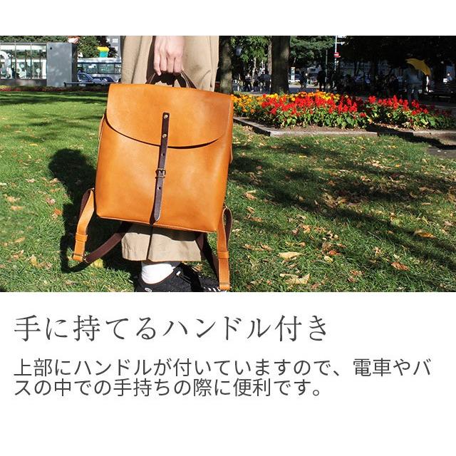 送料無料 名入れ可 alto. フラップリュック 小 AMSB-1705 革 レザー 本 
