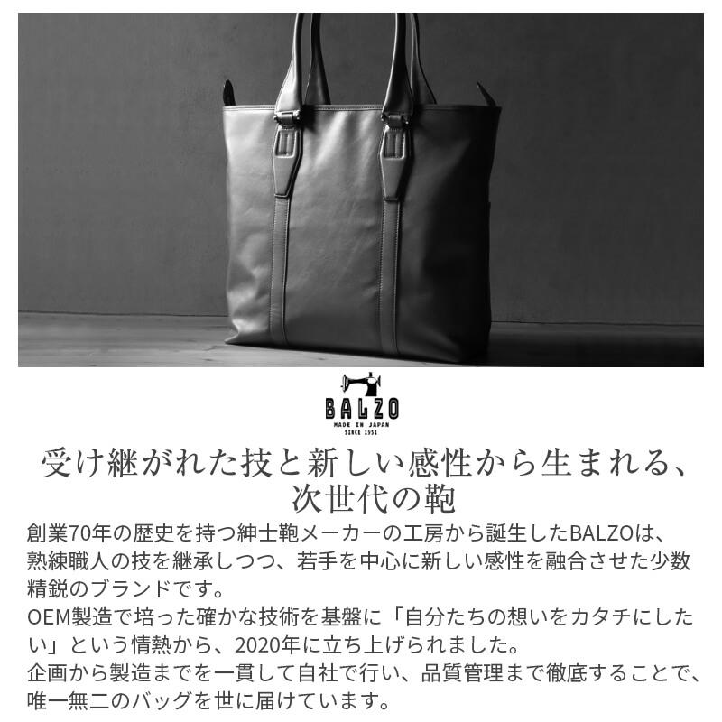 BALZO（バルゾ） 送料無料 BALZO shadow ショルダーバッグ BSD-26003