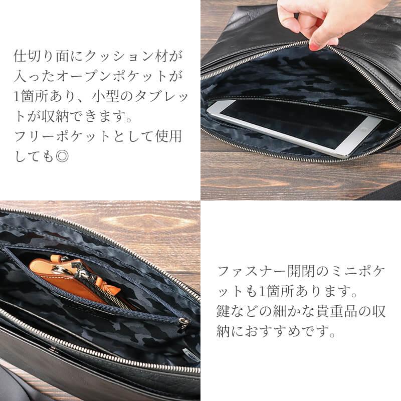 BALZO（バルゾ） 送料無料 BALZO shadow ショルダーバッグ BSD-26003