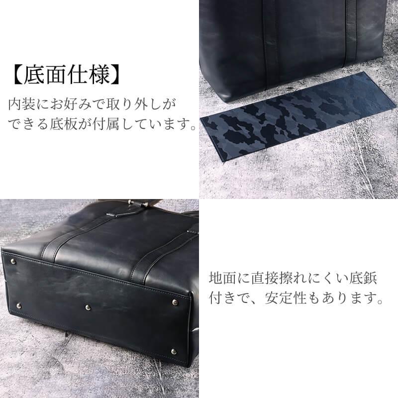 送料無料 BALZO shadow トート BSD-49006 メンズ レディース 革 レザー ビジネストート バルゾ 日本製 ギフト プレゼント 贈り物 父の日の画像