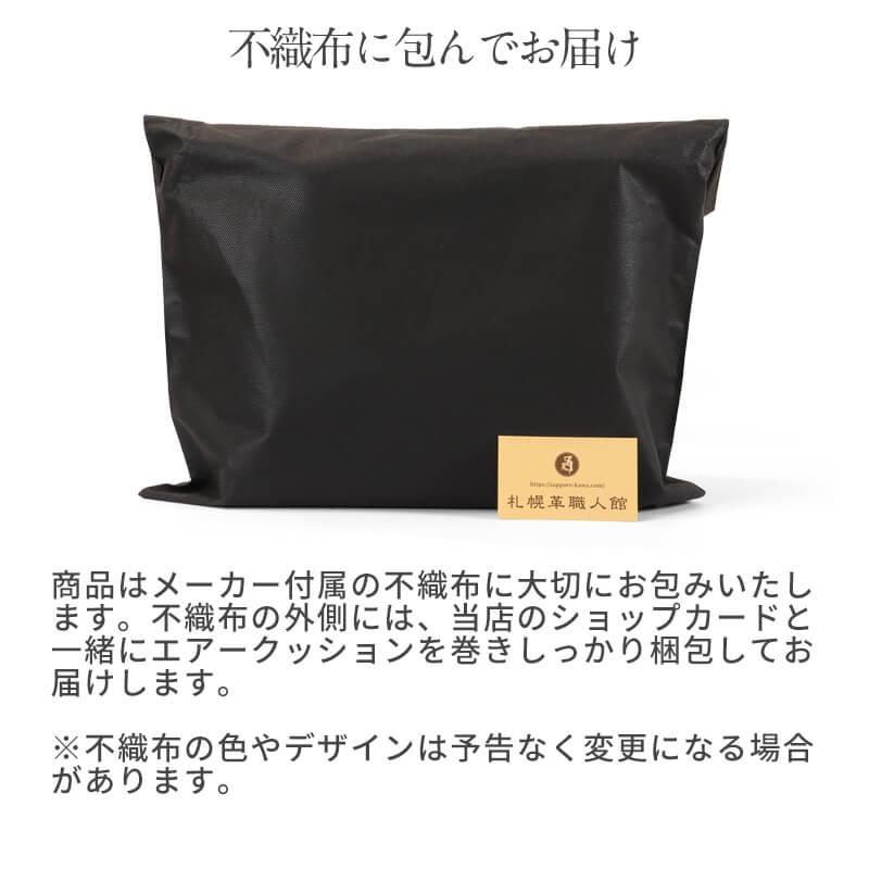 送料無料 BALZO shadow トート BSD-49006 メンズ レディース 革 レザー ビジネストート バルゾ 日本製 ギフト プレゼント 贈り物 父の日の画像