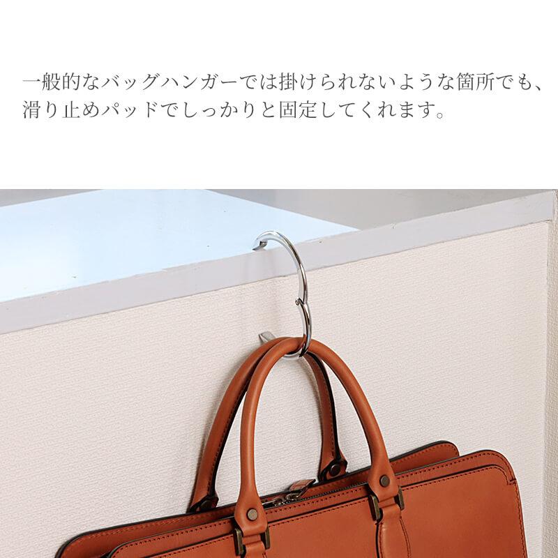 Clipa（クリッパ） バッグハンガー カバン掛け 滑り止め 正規代理店