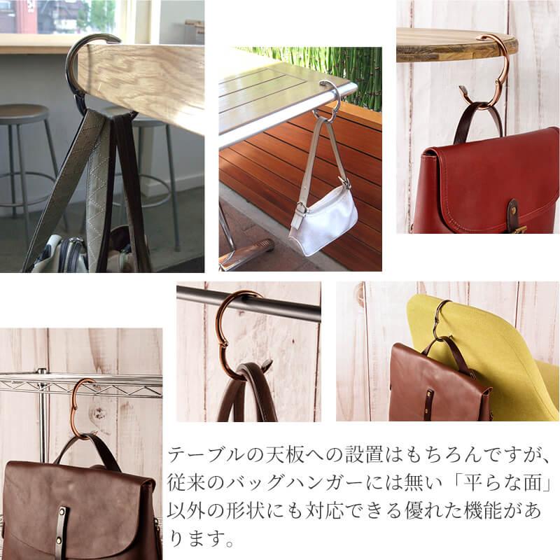 Clipa（クリッパ） バッグハンガー カバン掛け 滑り止め 正規代理店