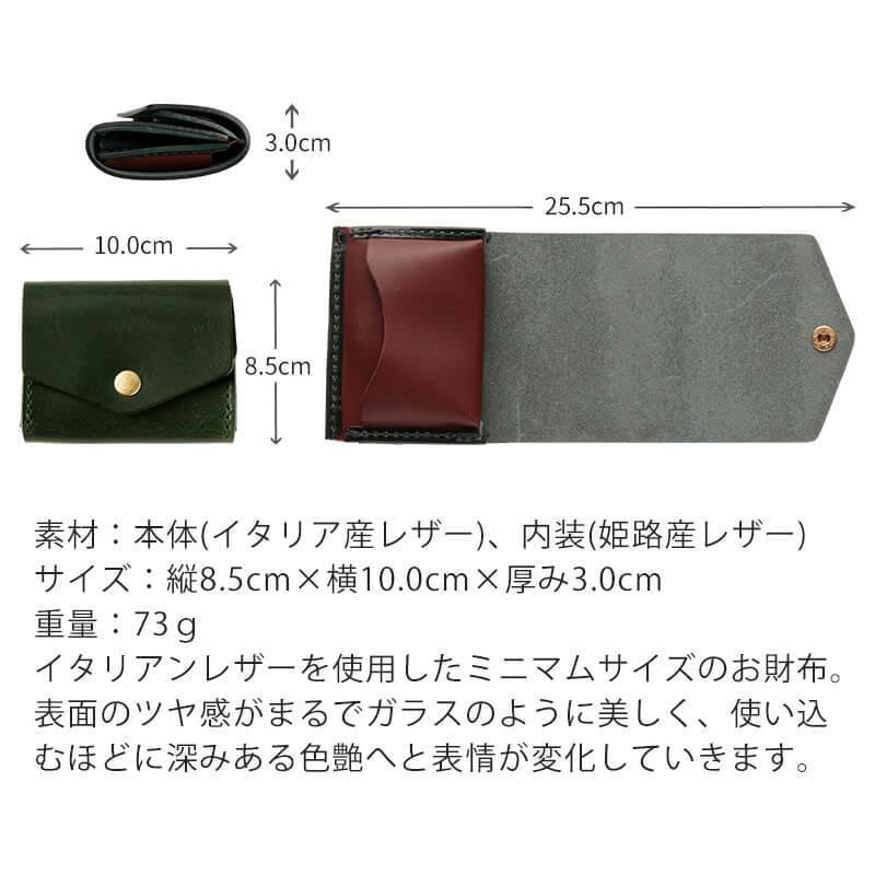 Cham（チャム） ダグラス ミニマム ウォレット cmdg-005 革 レザー 本