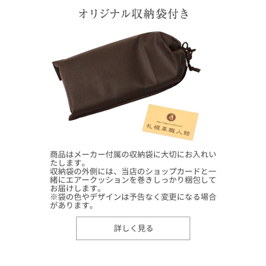 名入れ可 cham アンクル プランプポシェット cmhm-010 革 レザー 本革 メンズ レディース 日本製 ポシェット ギフト プレゼント 贈り物 男性 女性 母の日_17