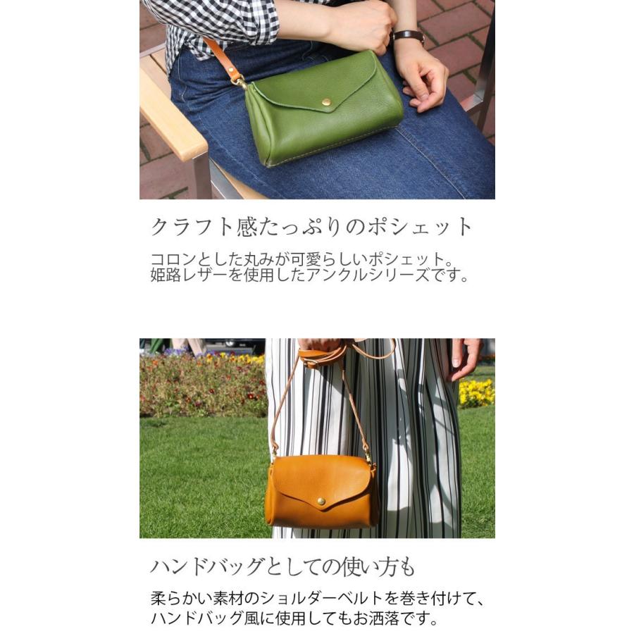 名入れ可 cham アンクル プランプポシェット cmhm-010 革 レザー 本革 メンズ レディース 日本製 ポシェット ギフト プレゼント 贈り物 男性 女性 母の日_10