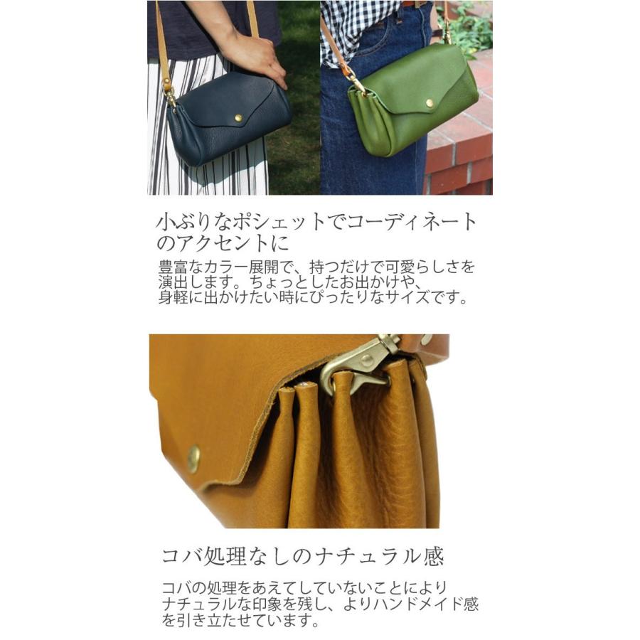 名入れ可 cham アンクル プランプポシェット cmhm-010 革 レザー 本革 メンズ レディース 日本製 ポシェット ギフト プレゼント 贈り物 男性 女性 母の日_11