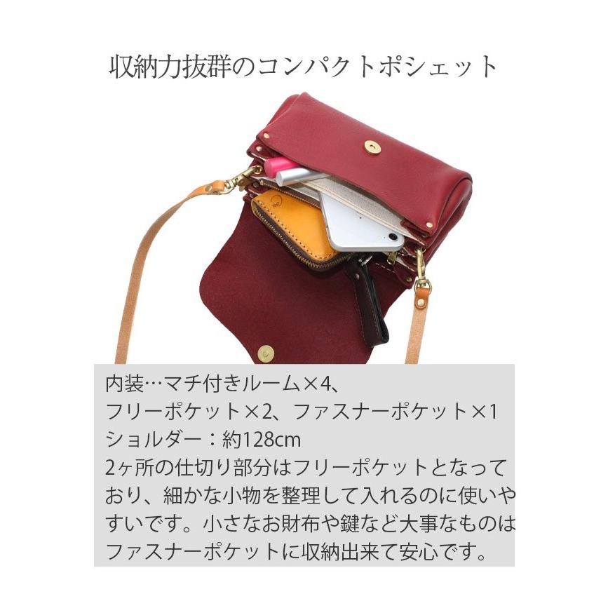 名入れ可 cham アンクル プランプポシェット cmhm-010 革 レザー 本革 メンズ レディース 日本製 ポシェット ギフト プレゼント 贈り物 男性 女性 母の日_13