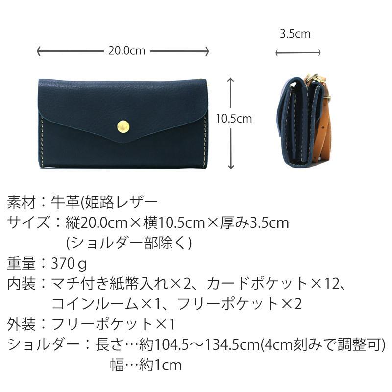 Cham（チャム） 送料無料 名入れ アンクル ウォレットポシェット cmhm