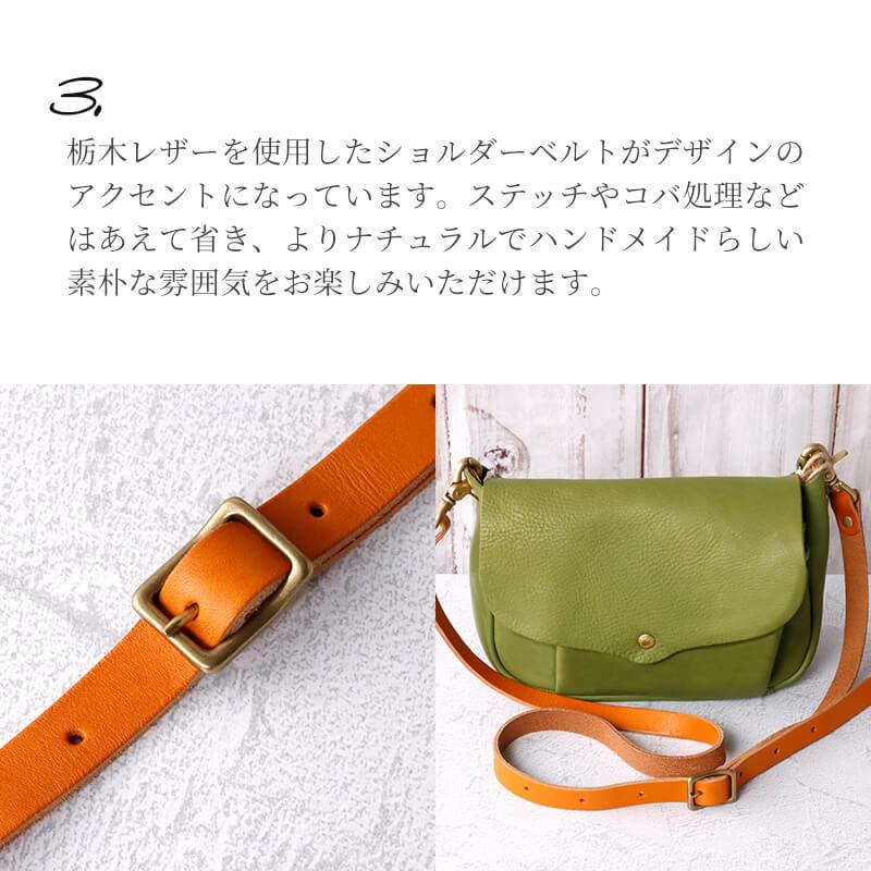 Cham（チャム） 送料無料 名入れ可 アンクル フラップショルダー