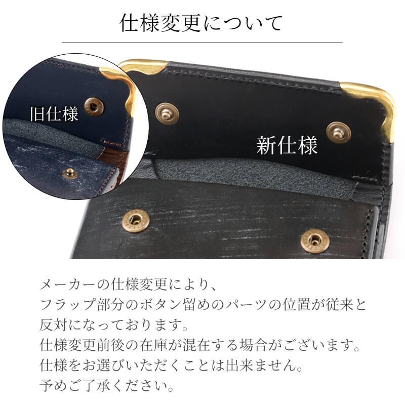 cramp 2つ折りウォレット 池之端銀革店 二つ折り財布 小さい 財布 ミニ