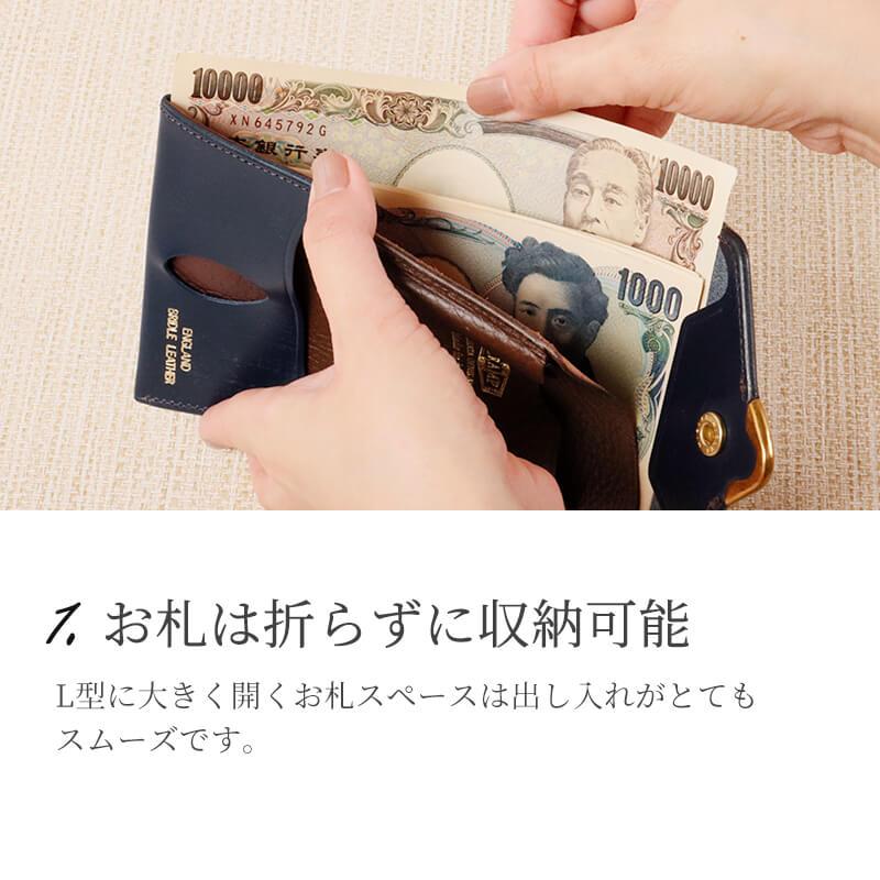 cramp ミニ財布 コンパクトウォレット 池之端銀革店 二つ折り財布