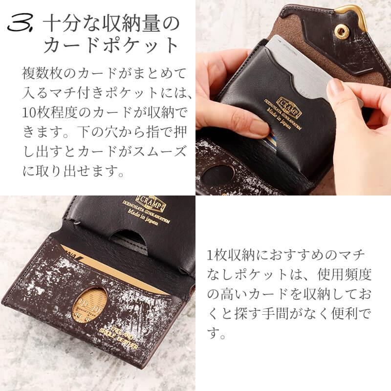 cramp ミニ財布 コンパクトウォレット 池之端銀革店 二つ折り財布